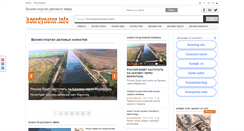 Desktop Screenshot of koordynator.info